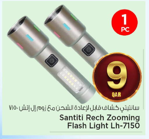 available at مارك & سيف in قطر - الشحانية