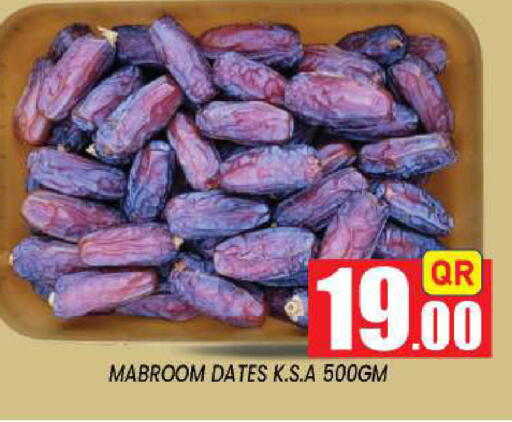 available at New Stop n Shop @Fereej Bin Omran in Qatar - Doha