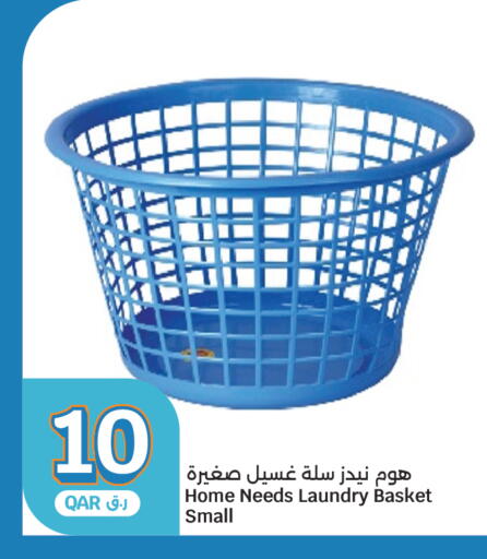 available at سيتي هايبرماركت in قطر - الشحانية