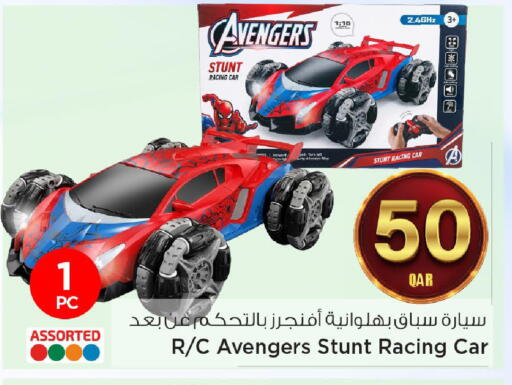 available at مارك & سيف in قطر - الضعاين