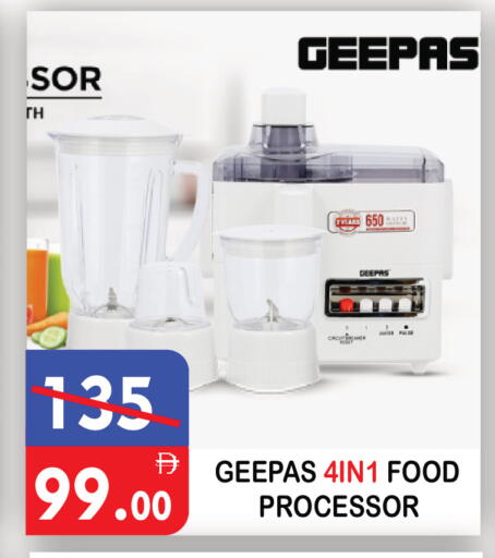 available at يونايتد هيبر ماركت in الإمارات العربية المتحدة , الامارات - دبي