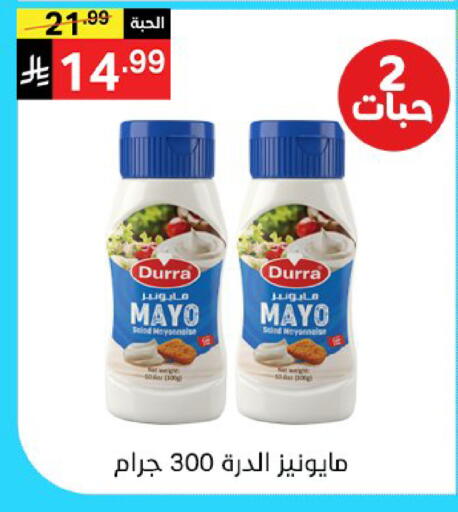 available at سوبرماركت نوري‎ in مملكة العربية السعودية, السعودية, سعودية - جدة