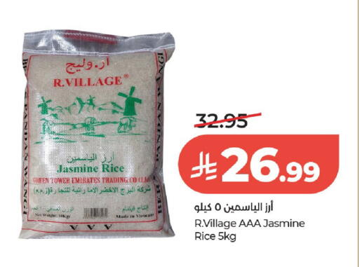 available at LULU Hypermarket in KSA, Saudi Arabia, Saudi - Al-Kharj