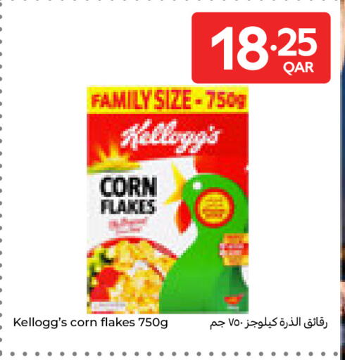 available at Carrefour in Qatar - Al Wakra