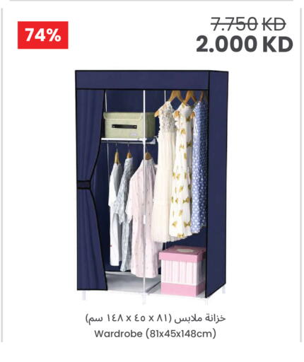 available at The Sultan Center in Kuwait - Kuwait City