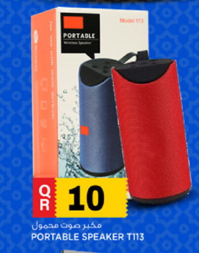 available at Marza Hypermarket in Qatar - Al Shamal