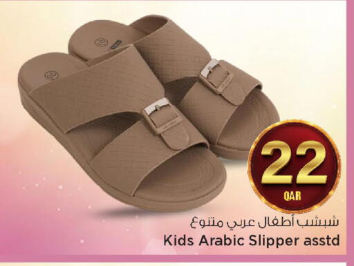 available at مارك & سيف in قطر - الضعاين