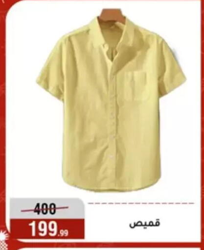 available at المرشدي in Egypt - القاهرة
