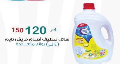available at وكالة المنصورة - الدقهلية‎ in Egypt - القاهرة