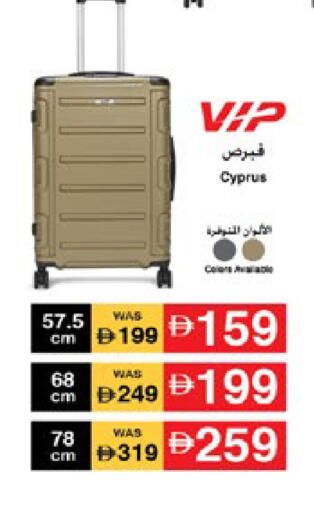 available at لولو هايبرماركت in الإمارات العربية المتحدة , الامارات - أبو ظبي
