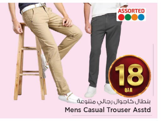 available at مارك & سيف in قطر - الضعاين