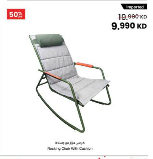 available at The Sultan Center in Kuwait - Kuwait City
