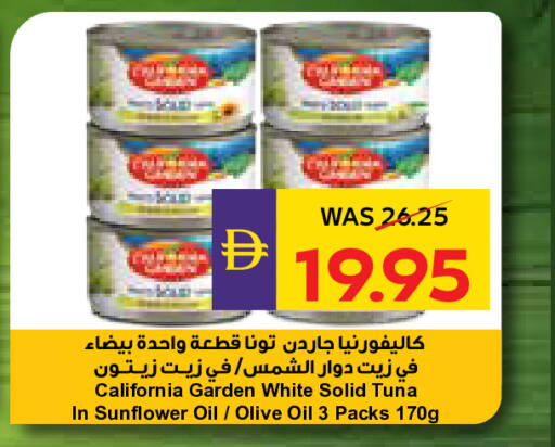 available at ADCOOP in UAE - Ras al Khaimah
