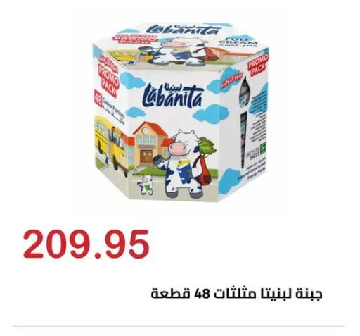 available at الهواري in Egypt - القاهرة