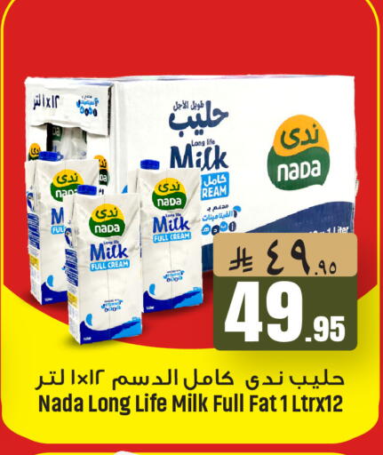 available at We One Shopping Center in KSA, Saudi Arabia, Saudi - Al Khobar