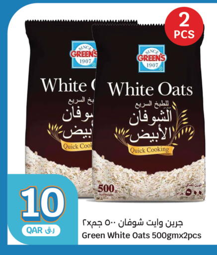 available at City Hypermarket in Qatar - Al Wakra