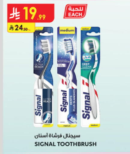 available at الدانوب in مملكة العربية السعودية, السعودية, سعودية - حائل‎