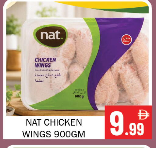available at Souk Al Mubarak Hypermarket in UAE - Sharjah / Ajman