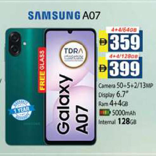 available at Zain Mart Supermarket in UAE - Ras al Khaimah