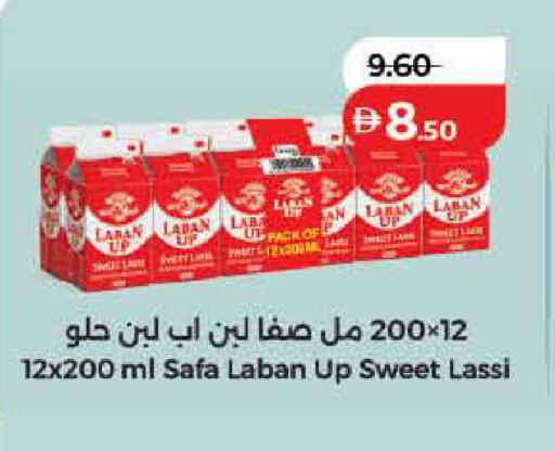 available at Lulu Hypermarket in UAE - Dubai