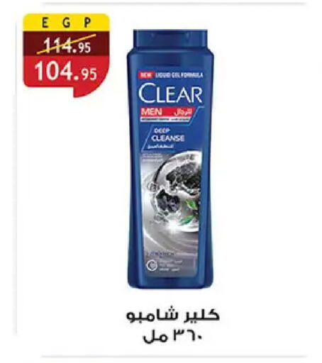 available at الرايه  ماركت in Egypt - القاهرة