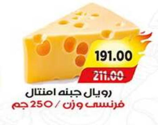available at A Market in Egypt - Cairo