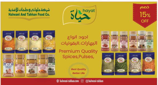 available at بن داود in مملكة العربية السعودية, السعودية, سعودية - الطائف