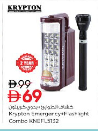 available at Nesto Hypermarket in UAE - Ras al Khaimah
