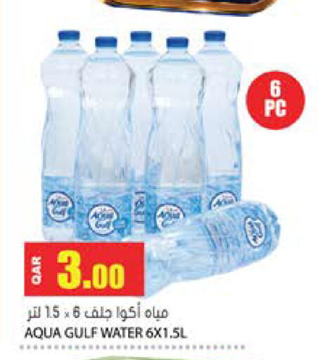 available at Grand Hypermarket in Qatar - Doha