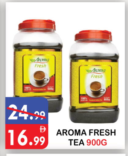 available at يونايتد هيبر ماركت in الإمارات العربية المتحدة , الامارات - دبي