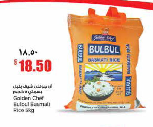available at سوبر ماركت الهندي الجديد in قطر - الشحانية