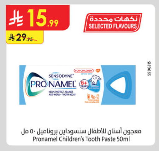 available at Danube in KSA, Saudi Arabia, Saudi - Dammam