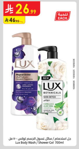 available at Danube in KSA, Saudi Arabia, Saudi - Al Khobar