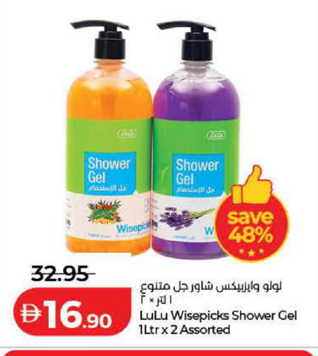 available at Lulu Hypermarket in UAE - Dubai