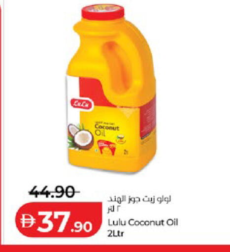 Coconut available at لولو هايبرماركت in الإمارات العربية المتحدة , الامارات - أبو ظبي