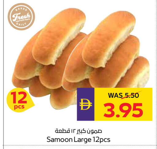 available at أدكووب in الإمارات العربية المتحدة , الامارات - أبو ظبي