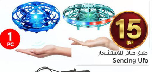 available at مارك & سيف in قطر - الضعاين