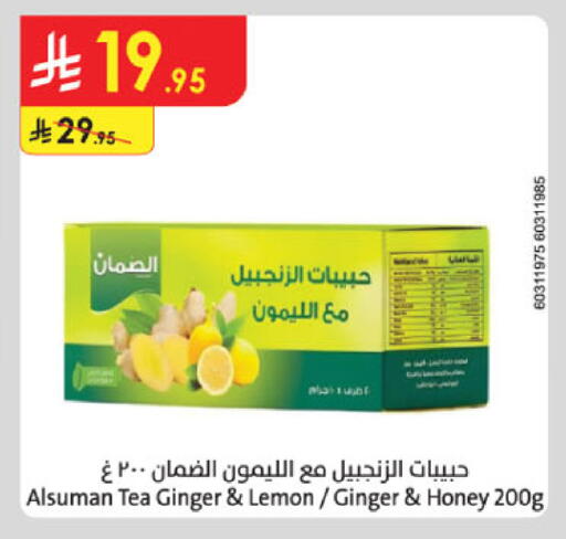 Lemon Ginger available at Danube in KSA, Saudi Arabia, Saudi - Buraidah