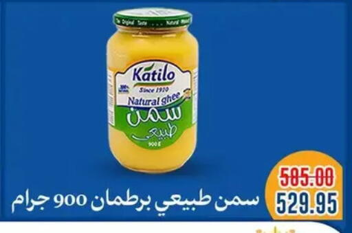 available at Bashayer hypermarket in Egypt - Cairo