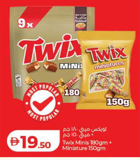 available at Lulu Hypermarket in UAE - Dubai