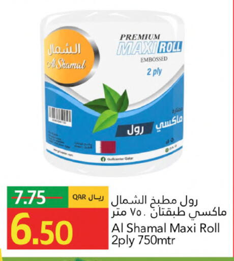 available at Gulf Food Center in Qatar - Al Shamal