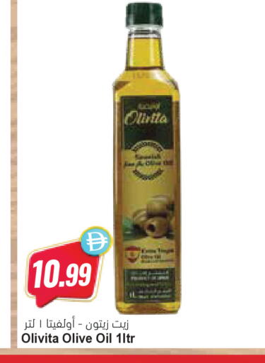 available at Almaya Supermarkets in UAE - Ras al Khaimah