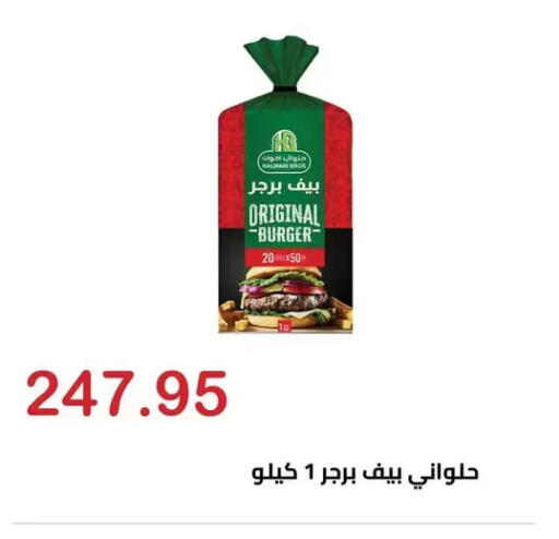 available at الهواري in Egypt - القاهرة