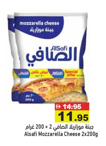 available at Aswaq Ramez in UAE - Abu Dhabi