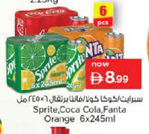 Orange available at Nesto Hypermarket in UAE - Dubai