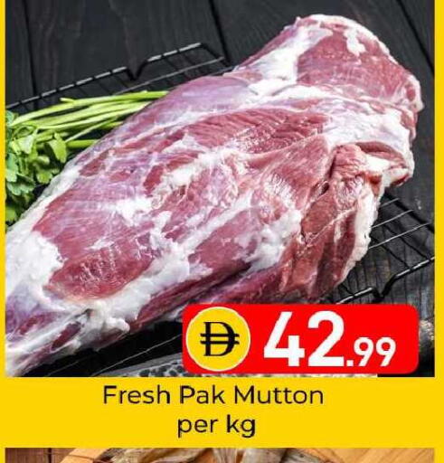 available at Mubarak Hypermarket Sharjah in UAE - Sharjah / Ajman