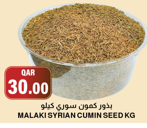 Cumin available at Aswaq Al Malaki Fresh in Qatar - Al-Shahaniya
