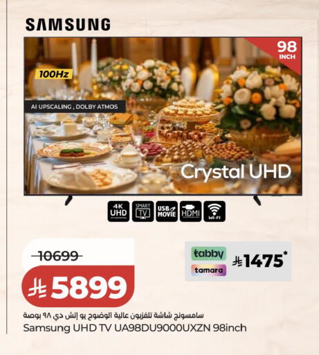 available at لولو هايبرماركت in مملكة العربية السعودية, السعودية, سعودية - جدة