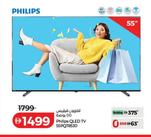 available at Lulu Hypermarket in UAE - Dubai