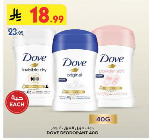 available at بن داود in مملكة العربية السعودية, السعودية, سعودية - الطائف